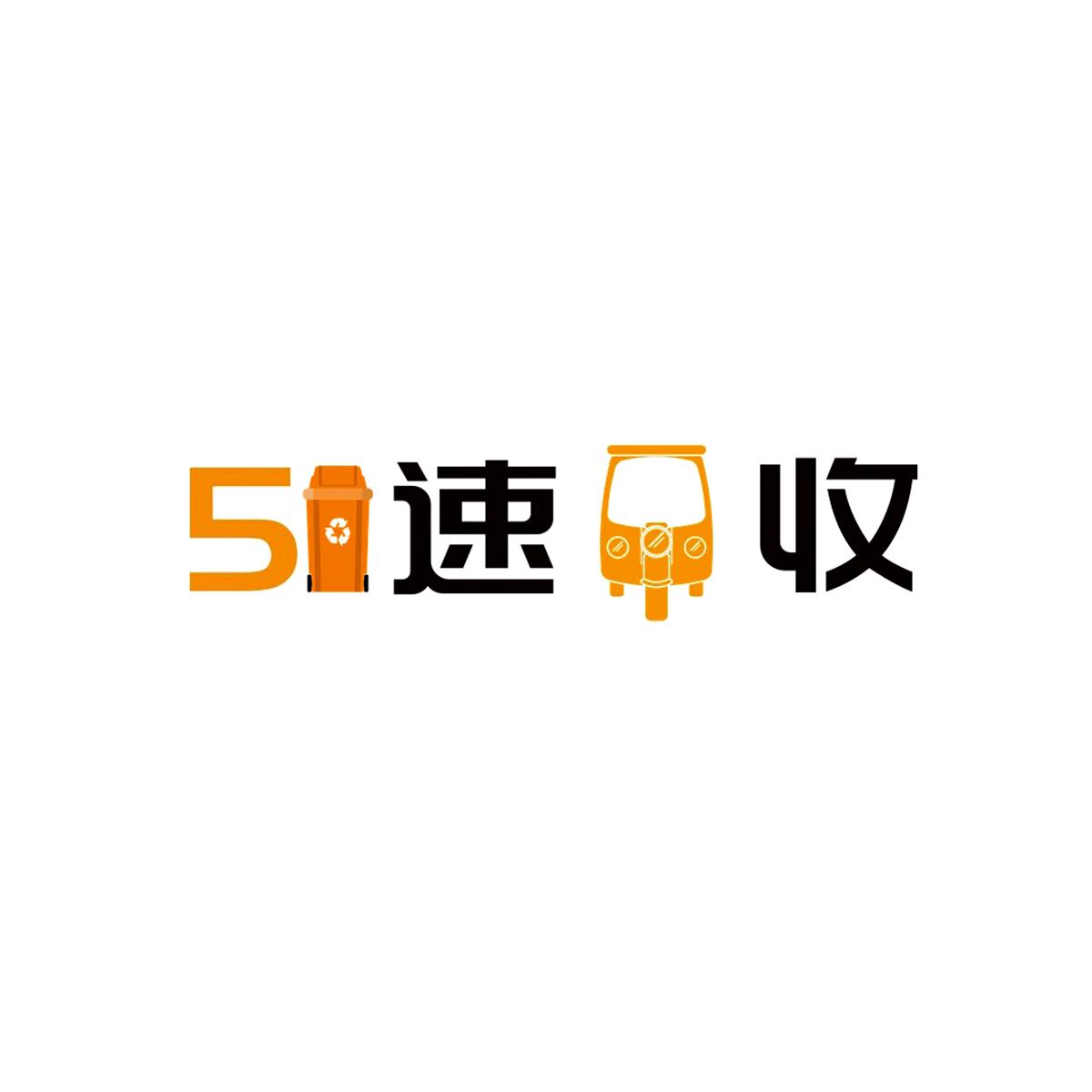 极速收最新版，引领新时代的全新体验，极速收款轻松便捷！