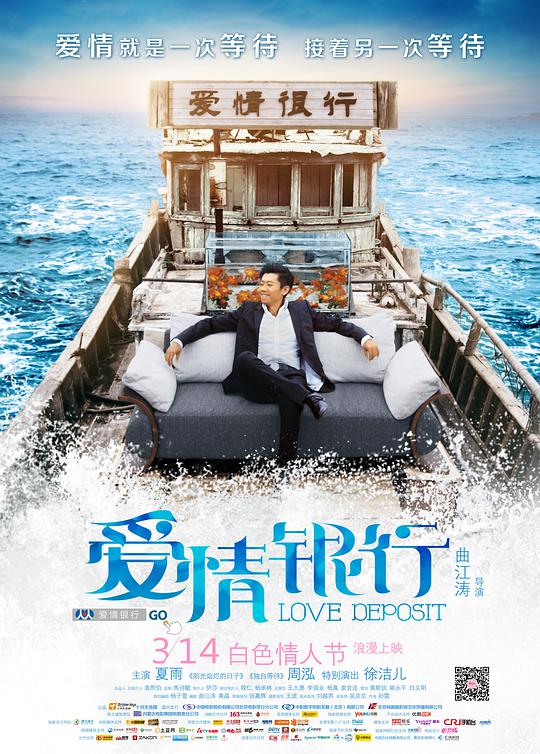 爱情银行最新版，重塑现代恋爱关系的全新定义