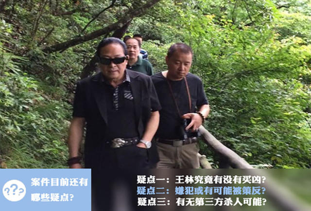 王林清最新状况，突破与挑战并存的现状分析