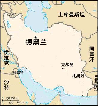 伊朗最新地址概览，全面解读最新地理位置信息