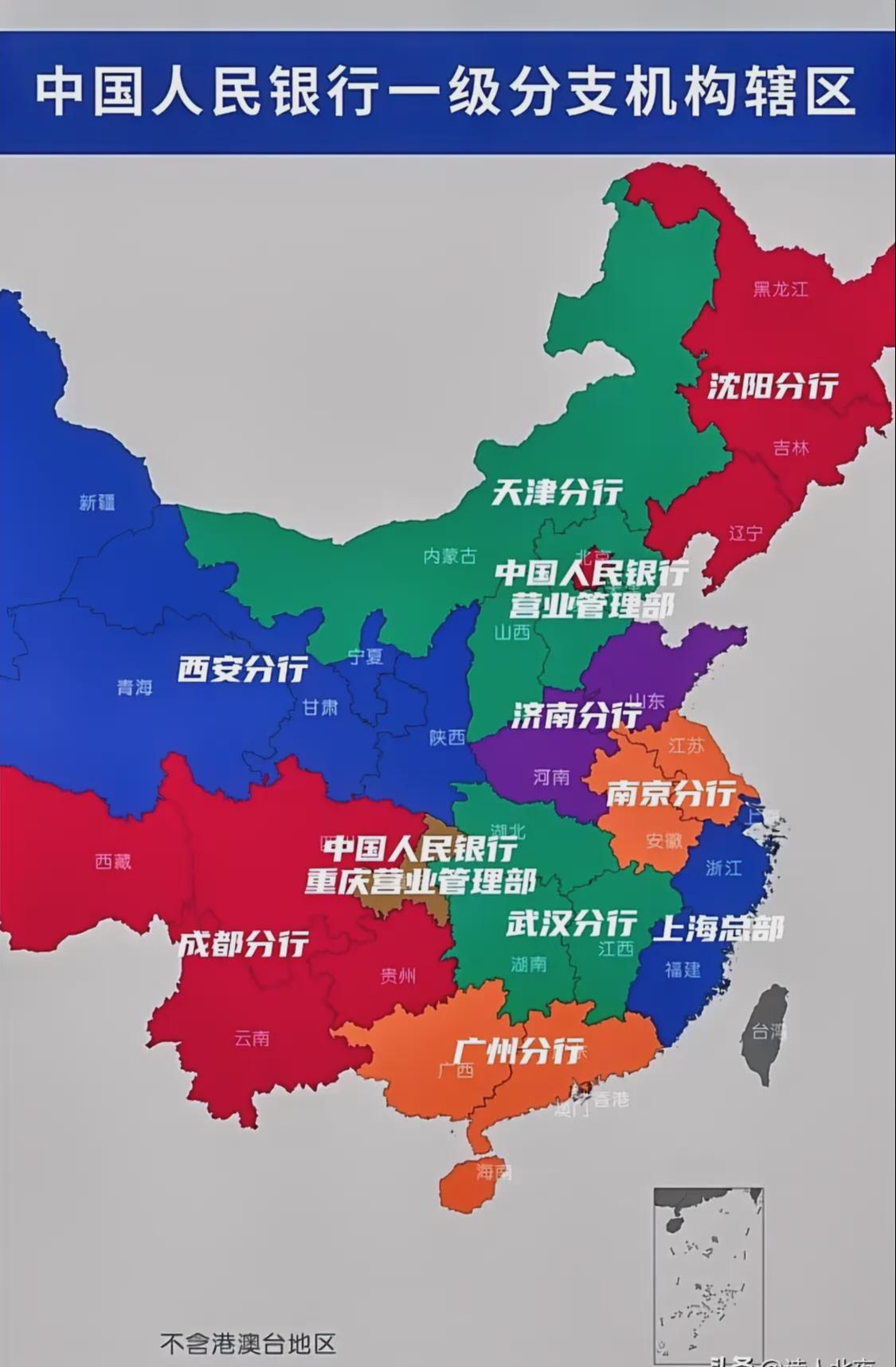 最新一行分部，引领行业变革的核心力量