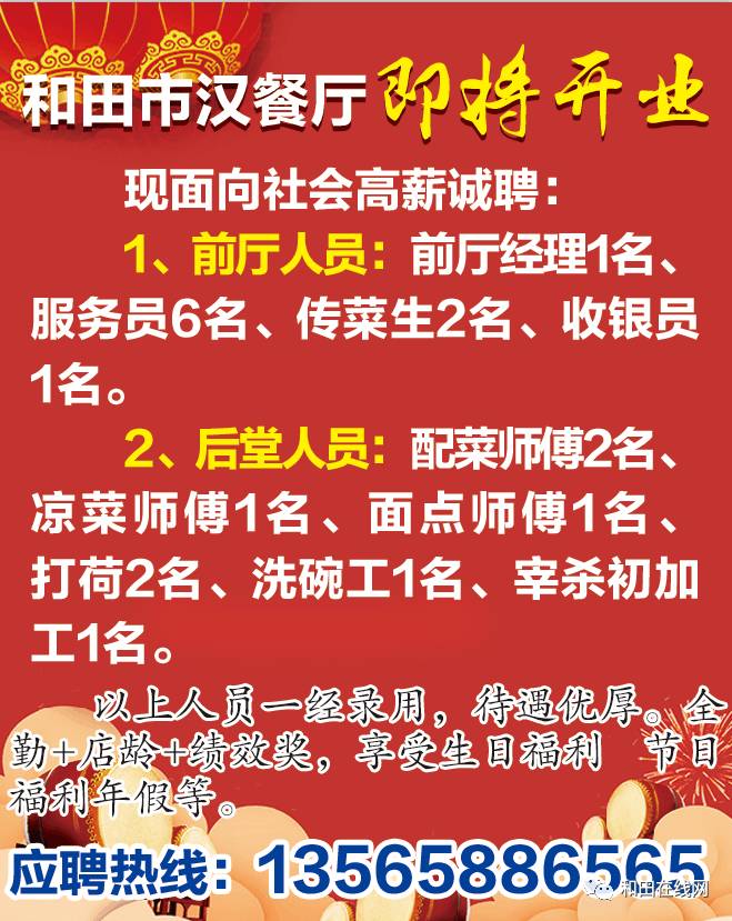 钢质安全门 第89页