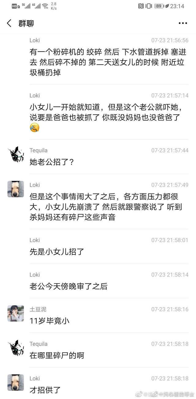 杭州女子失踪事件最新动态更新