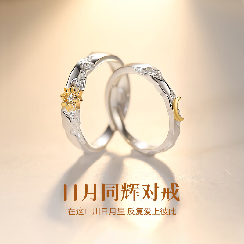 APM戒指最新款，时尚魅力的终极诠释
