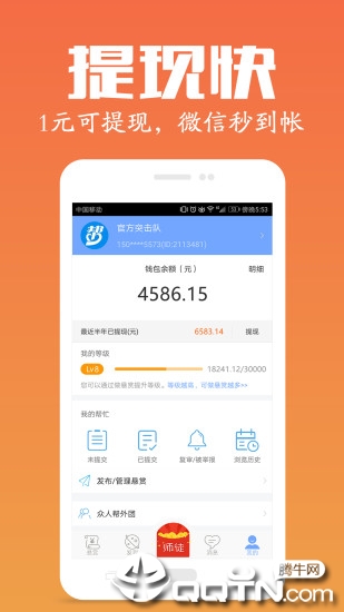 众人帮官网最新动态深度解析及最新消息
