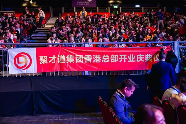 聚才道引领新时代的独特视角与深度洞察报道