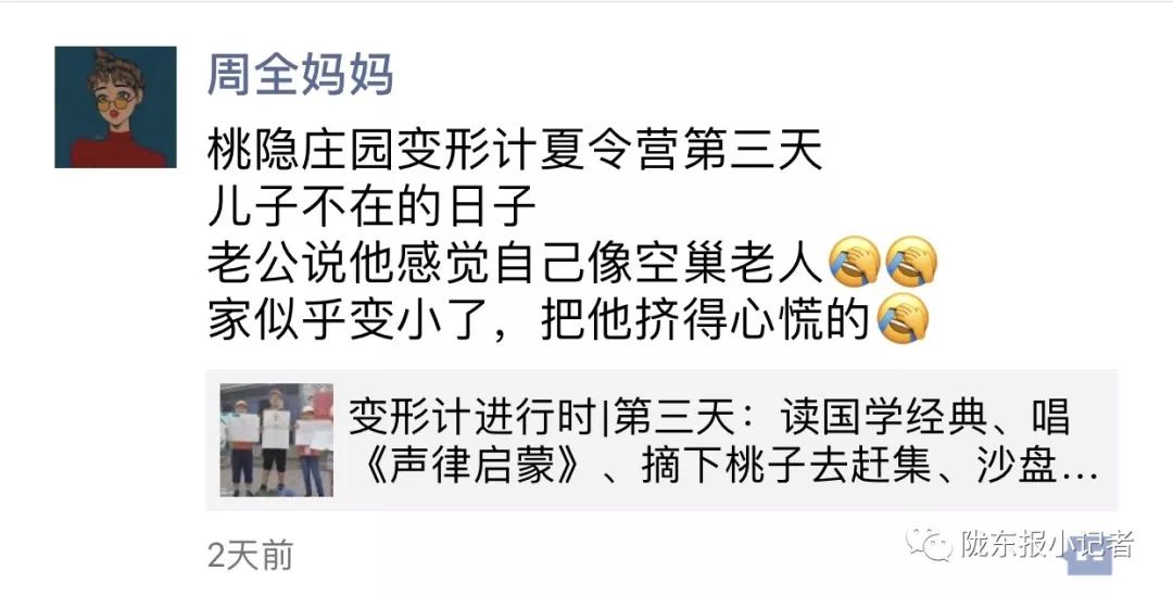 桃隐最新帖子揭秘，探索未知世界的奇妙之旅