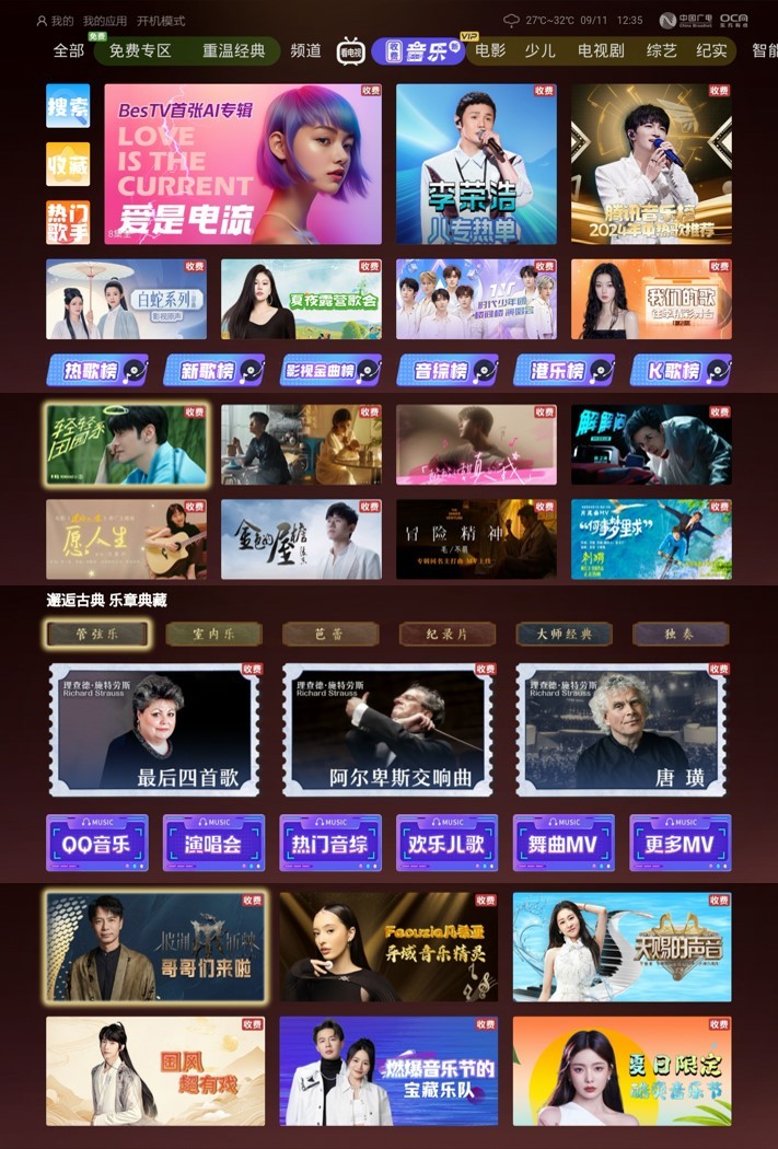点点娱乐最新视频在线，探索新娱乐领域，畅享精彩瞬间