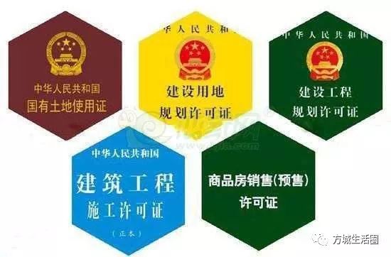 非标门 第88页