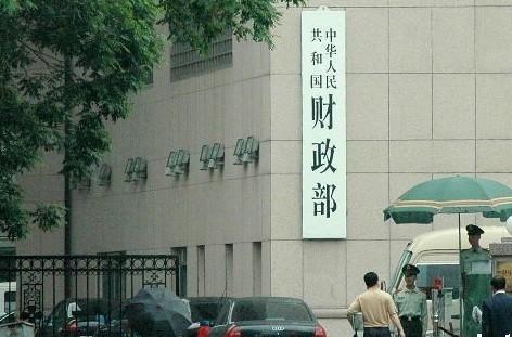 财政部最新数据揭示中国经济新动向与趋势分析