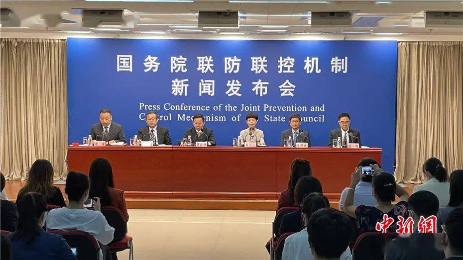 全国疫情最新会议深度解读及未来展望分析报告