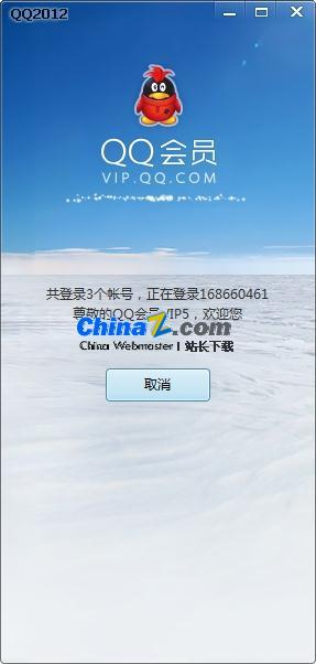 QQ最新版官方，功能升级与用户体验的飞跃探索
