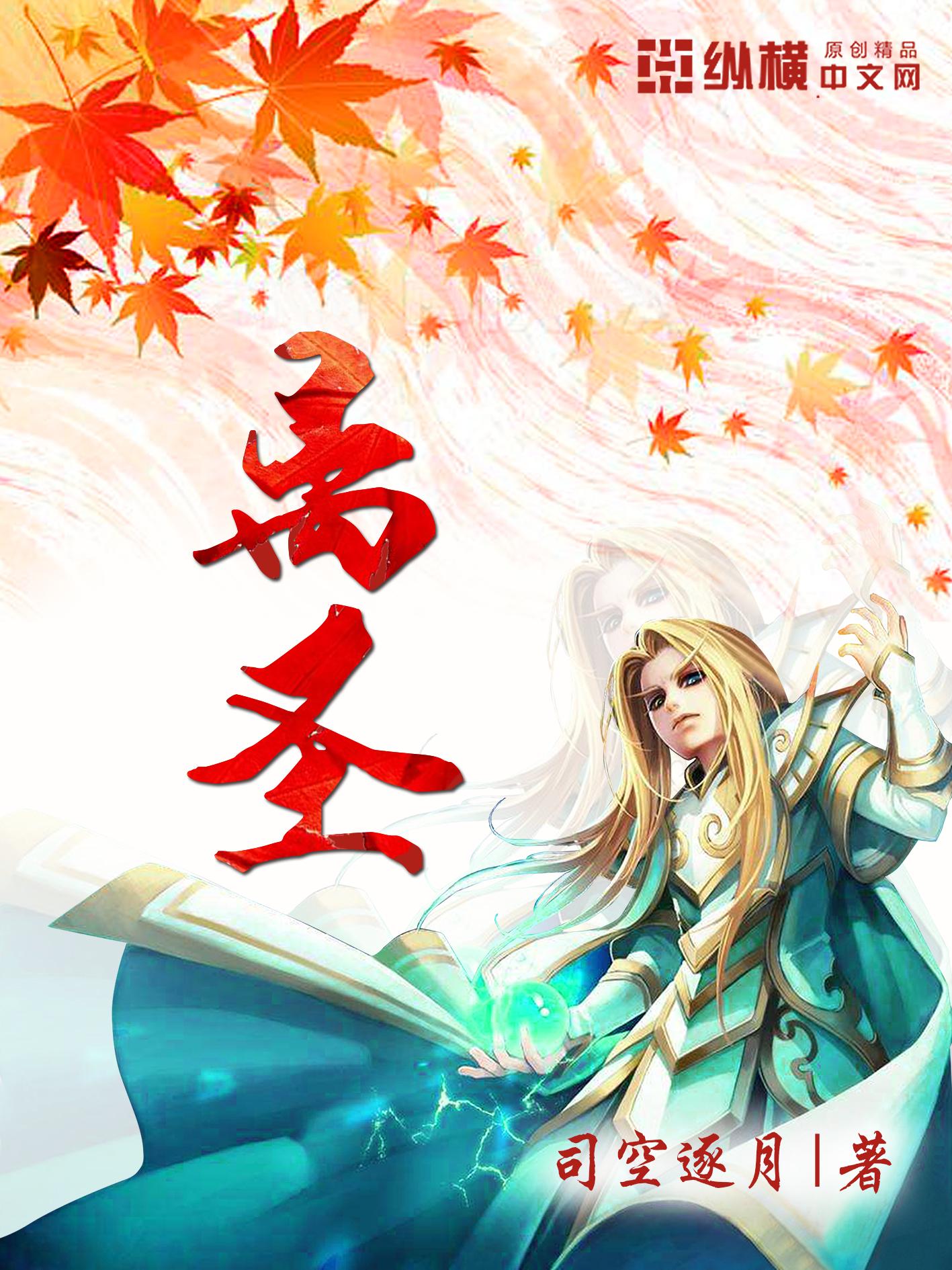 商会简介 第84页