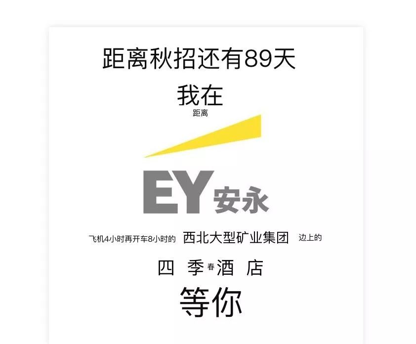 最新招聘C照驾驶员信息及详解