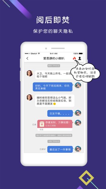 拇信最新动态，引领数字通信新时代的先锋力量