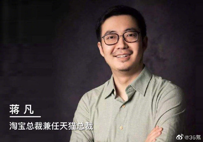 蒋凡网红最新动态揭秘，探索新时代网红之路的蜕变之旅