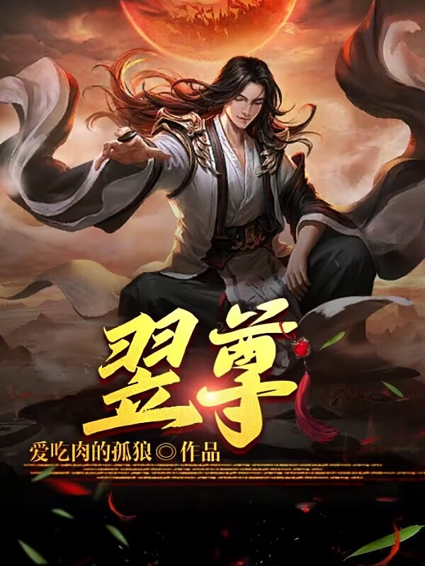 商会简介 第83页