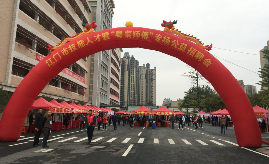 江门最新招聘动态及其影响分析