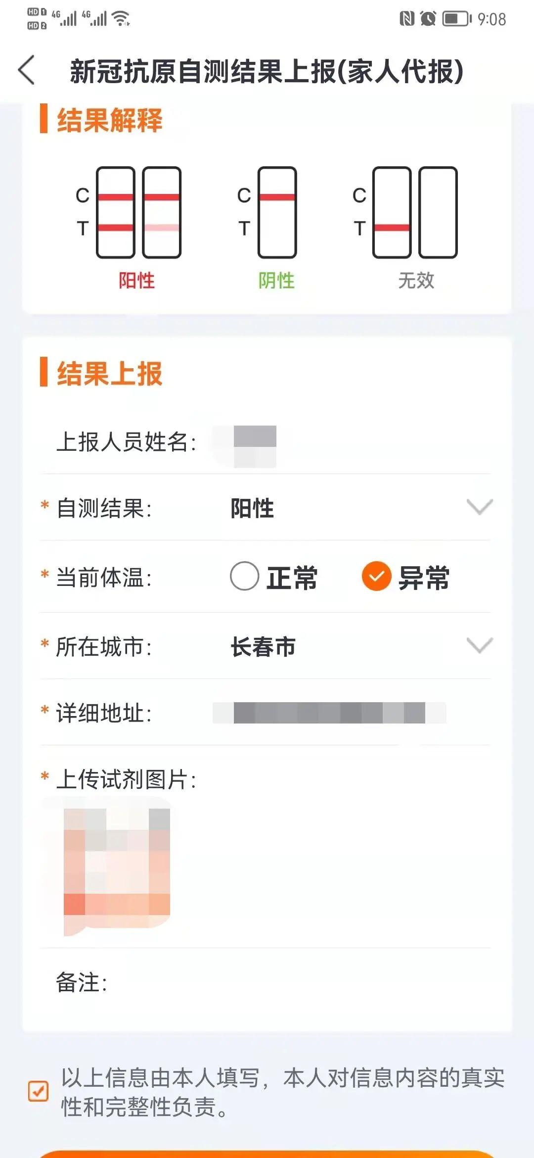 新冠病毒最新全球布局与应对策略分析，全球防控与行动展望