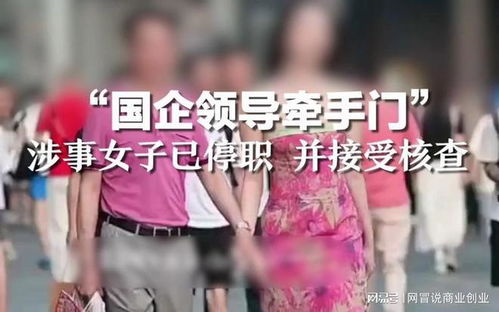 探索未知之门，揭秘最新门事件图片背后的故事（XXXX年）