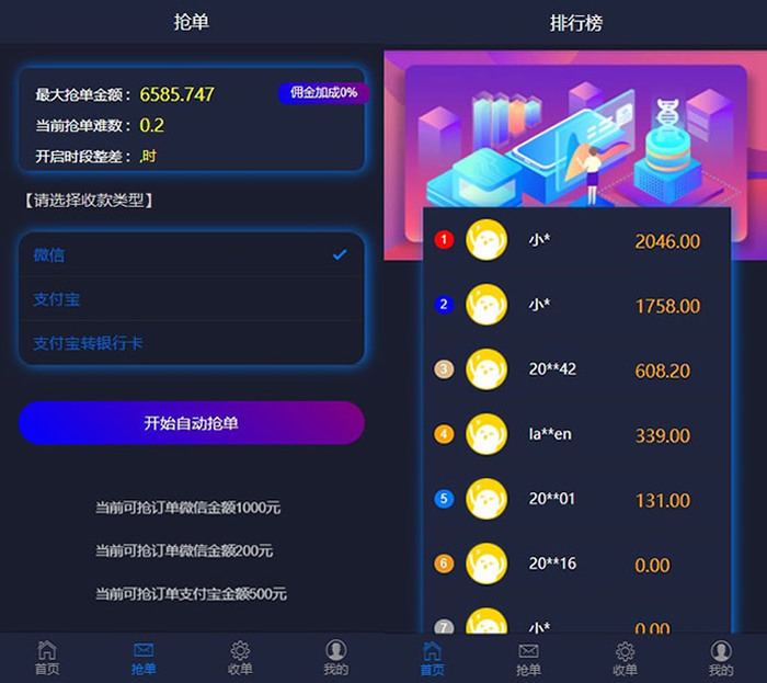 日主最新源码研究，应用探讨与源码解析