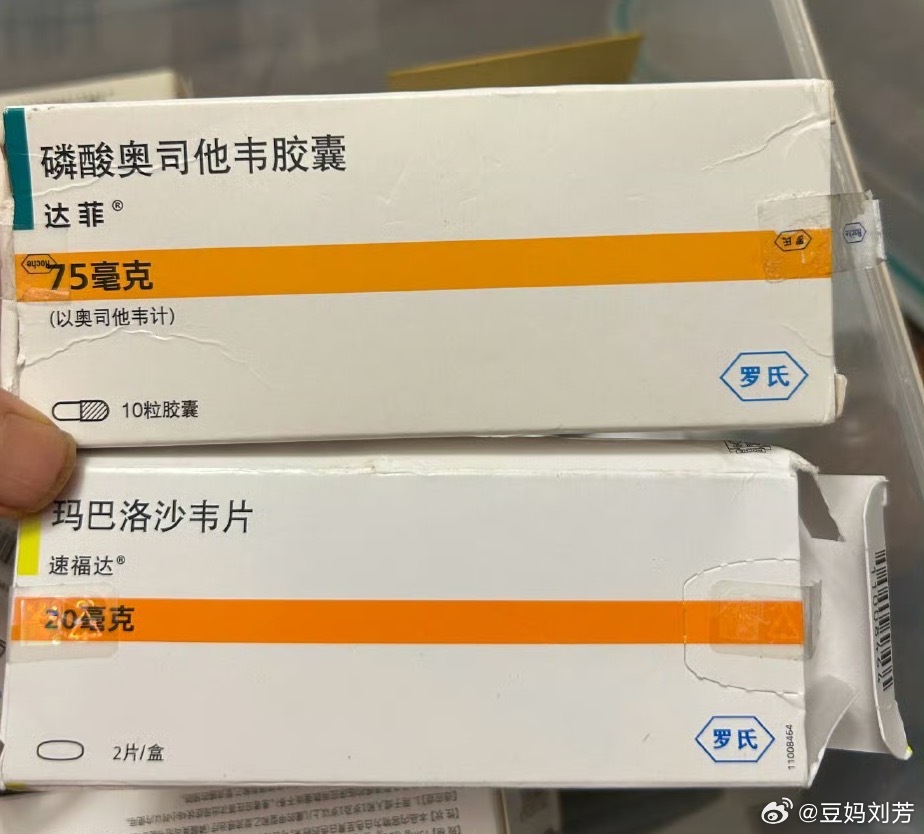 伦地西韦最新研究进展及前景展望，探索未来医疗的新里程碑