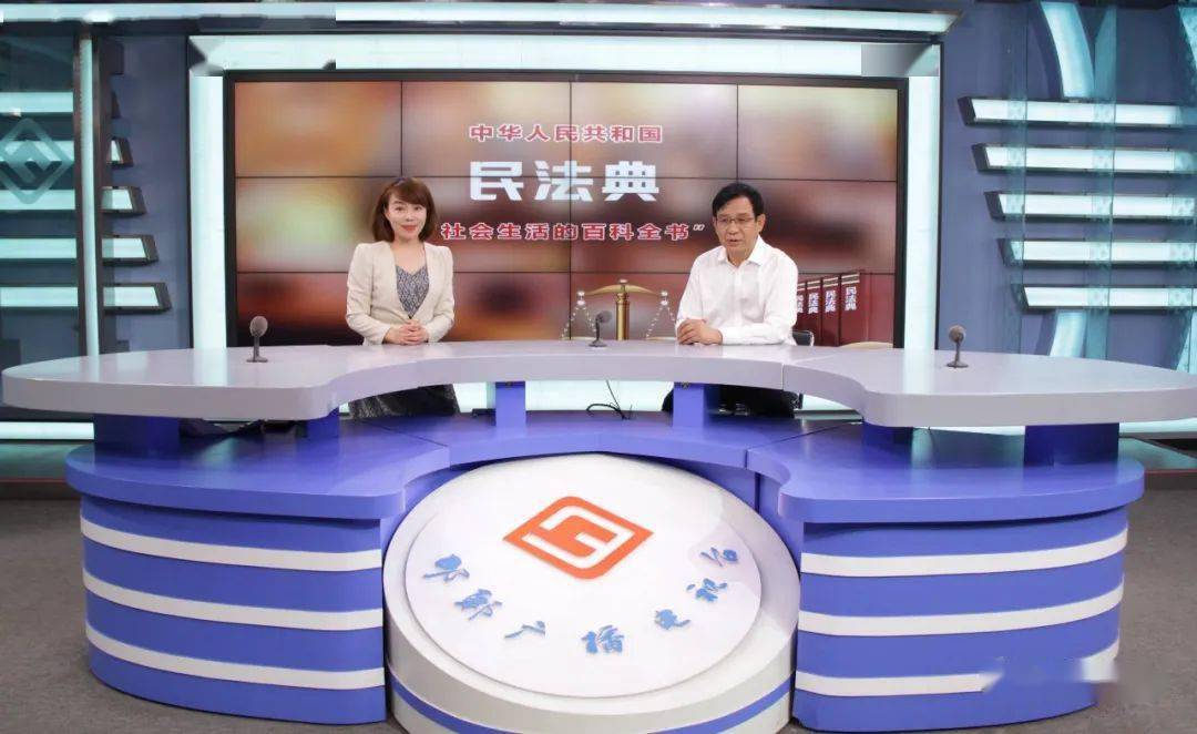 民法典最新直播解读与应用探讨实时播报