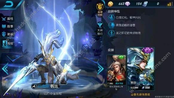商会章程 第77页