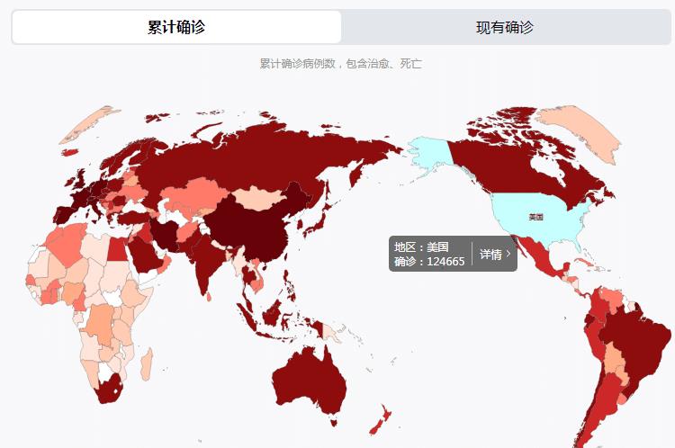 全球最新疫情动态概览