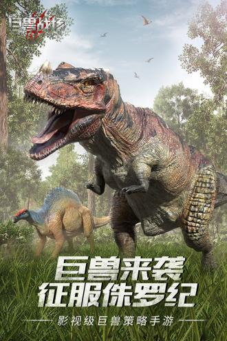 兽兽最新版，探索未知世界的全新冒险体验