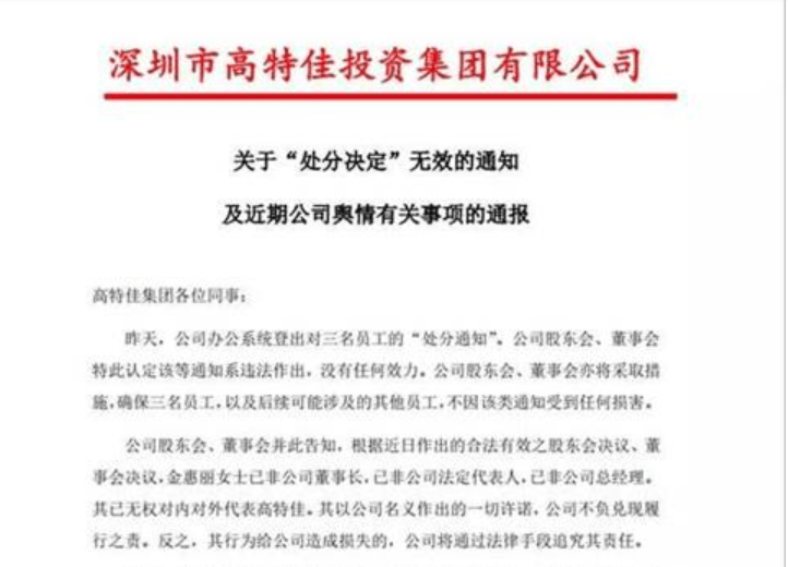 非标门 第81页