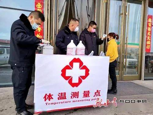 最新春节疫情概况与形势分析