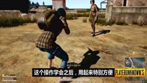 掌握吃鸡最新滑步技巧，提升滑行优势，游戏实力飞跃提升攻略
