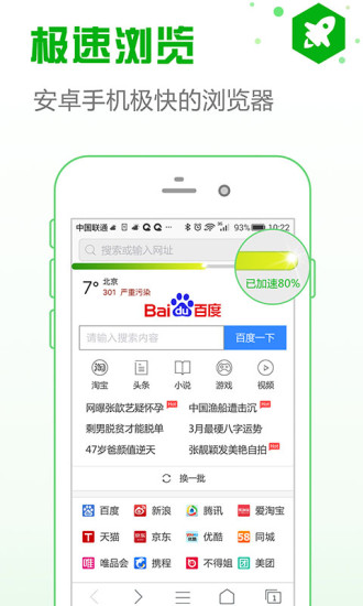 刘览器最新下载，前沿技术与用户体验的完美结合探索