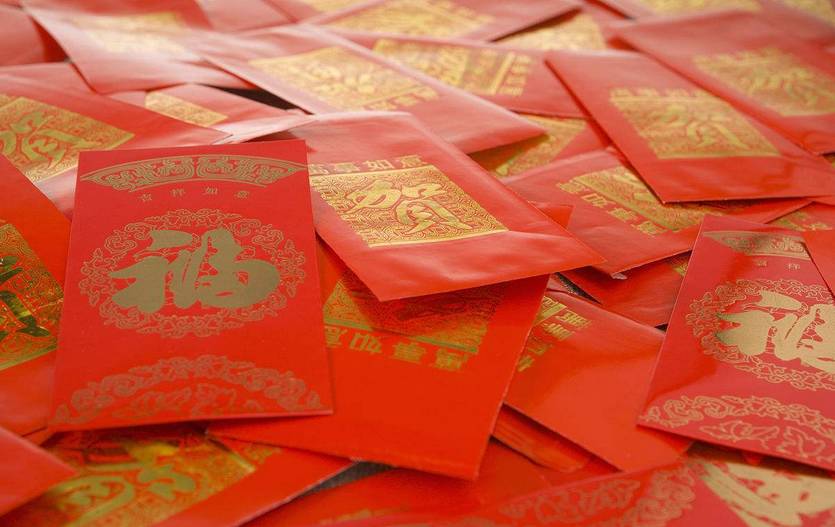 商会章程 第75页