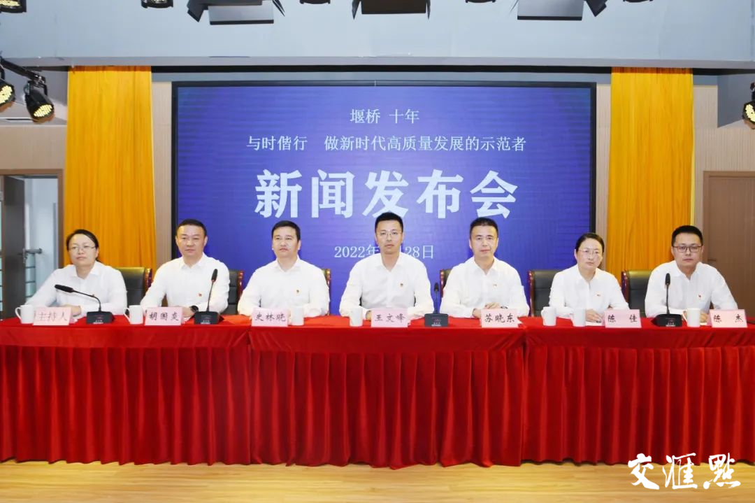 堰桥最新新闻动态报道速递