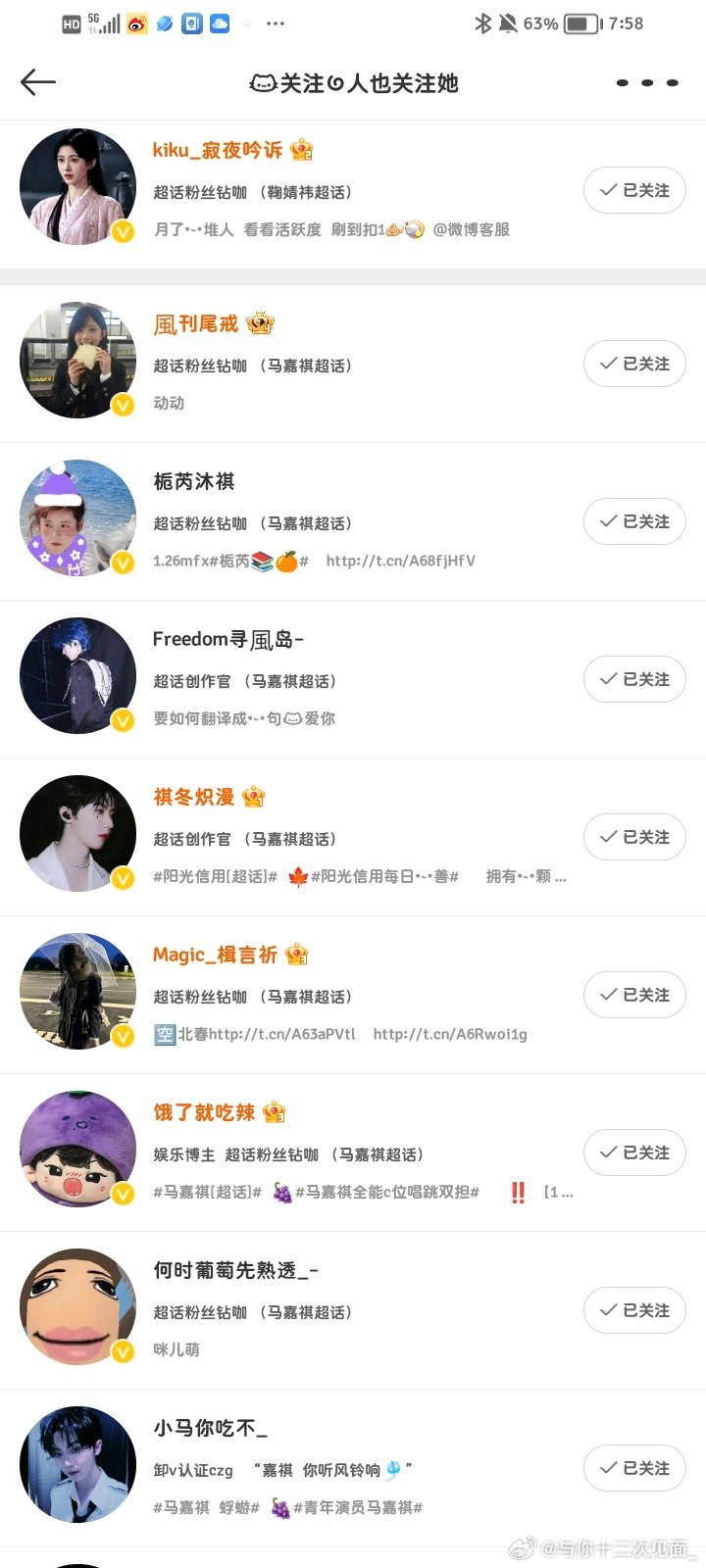 呦吧最新网站，探索现代网络新领域的最前沿