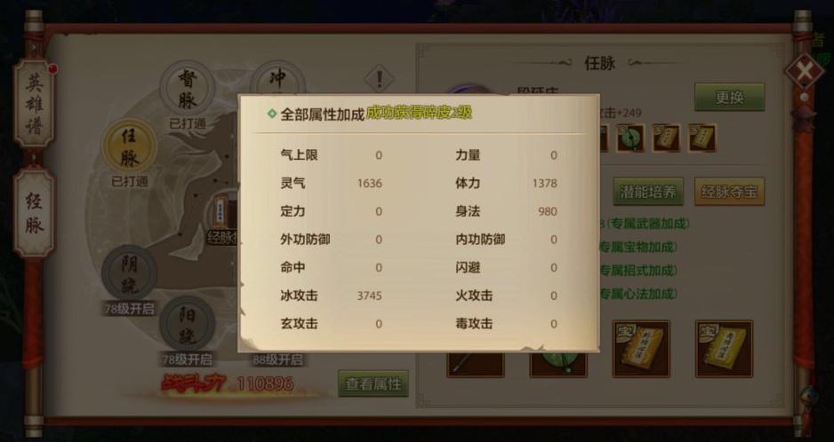 最新卡级手游，探索与体验极致游戏乐趣的冒险旅程