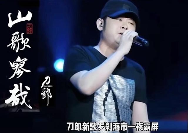 刀郎最新歌曲风靡，音乐风潮再掀波澜