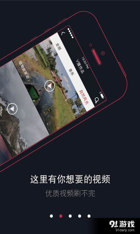 探索最新版播视频的魅力与优势，全新体验，不容错过！