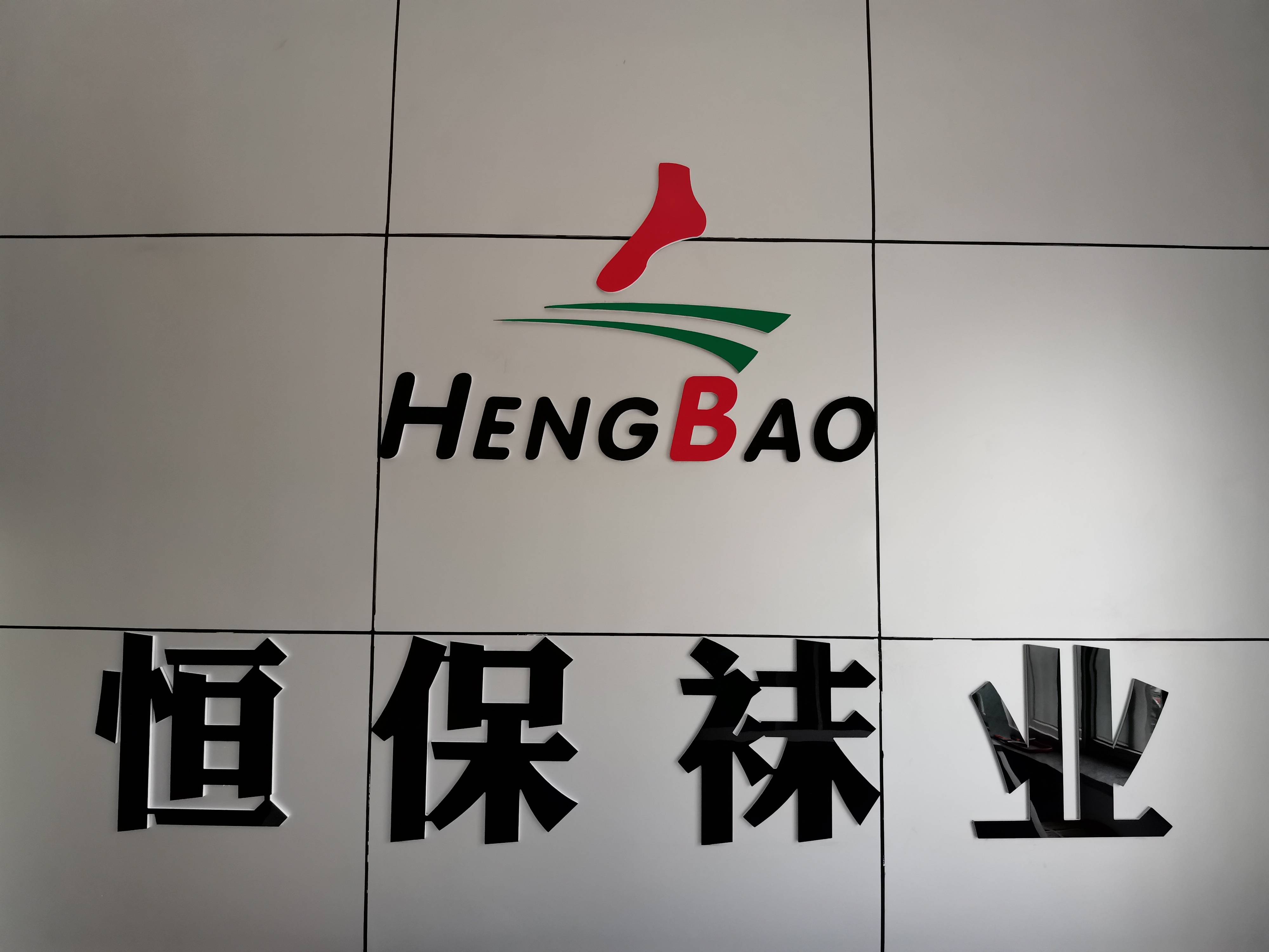 恒企最新产品引领科技潮流，重塑行业格局新篇章
