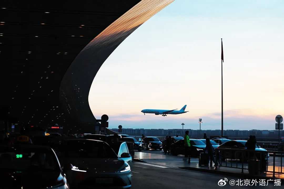 北京机场迈向现代化航空枢纽步伐加速，最新消息速递