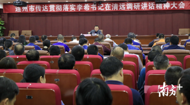 广东省最新调研报告揭示经济发展新动向、挑战与应对策略