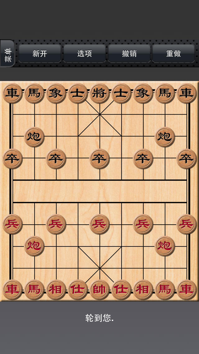 象棋比赛最新报道与动态更新