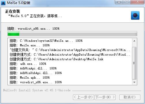 魅色最新版，全新功能与体验的探索