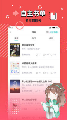 小强文学网最新动态及深度解读速递