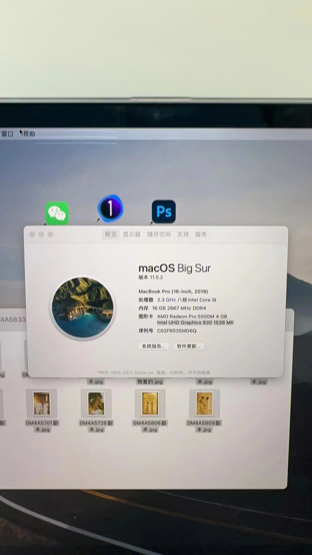 Mac Pro最新系统版本深度探索与体验指南