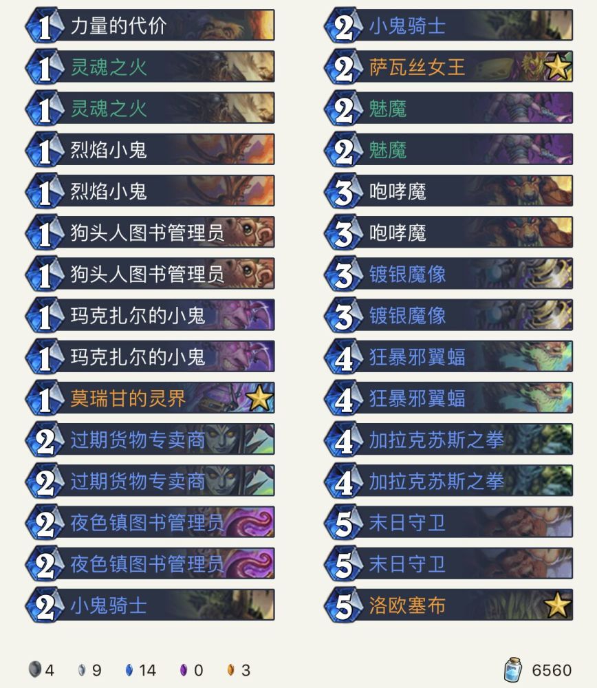 钢质安全门 第75页