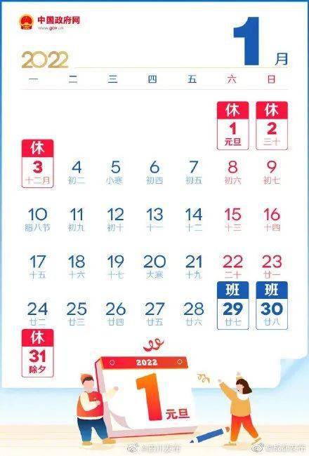 二月六号的最新资讯与事件回顾总结