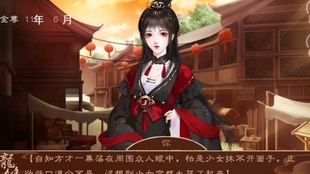 龙雏最新立绘，古代神话的现代演绎新风尚